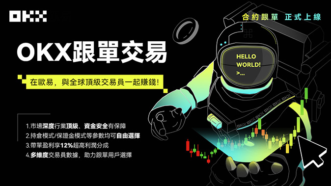 双向交易机会